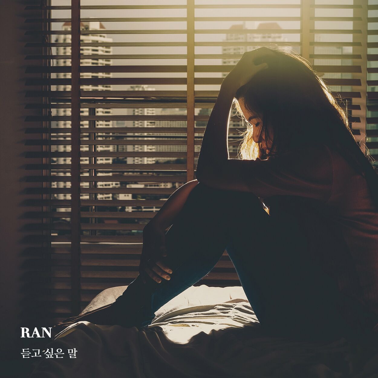 Ran – What I want to hear – Single