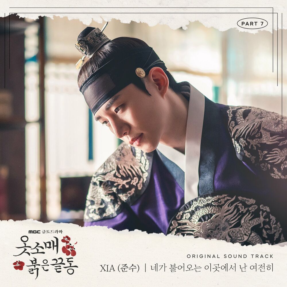 XIA (JUNSU) – The Red Sleeve OST Part.7