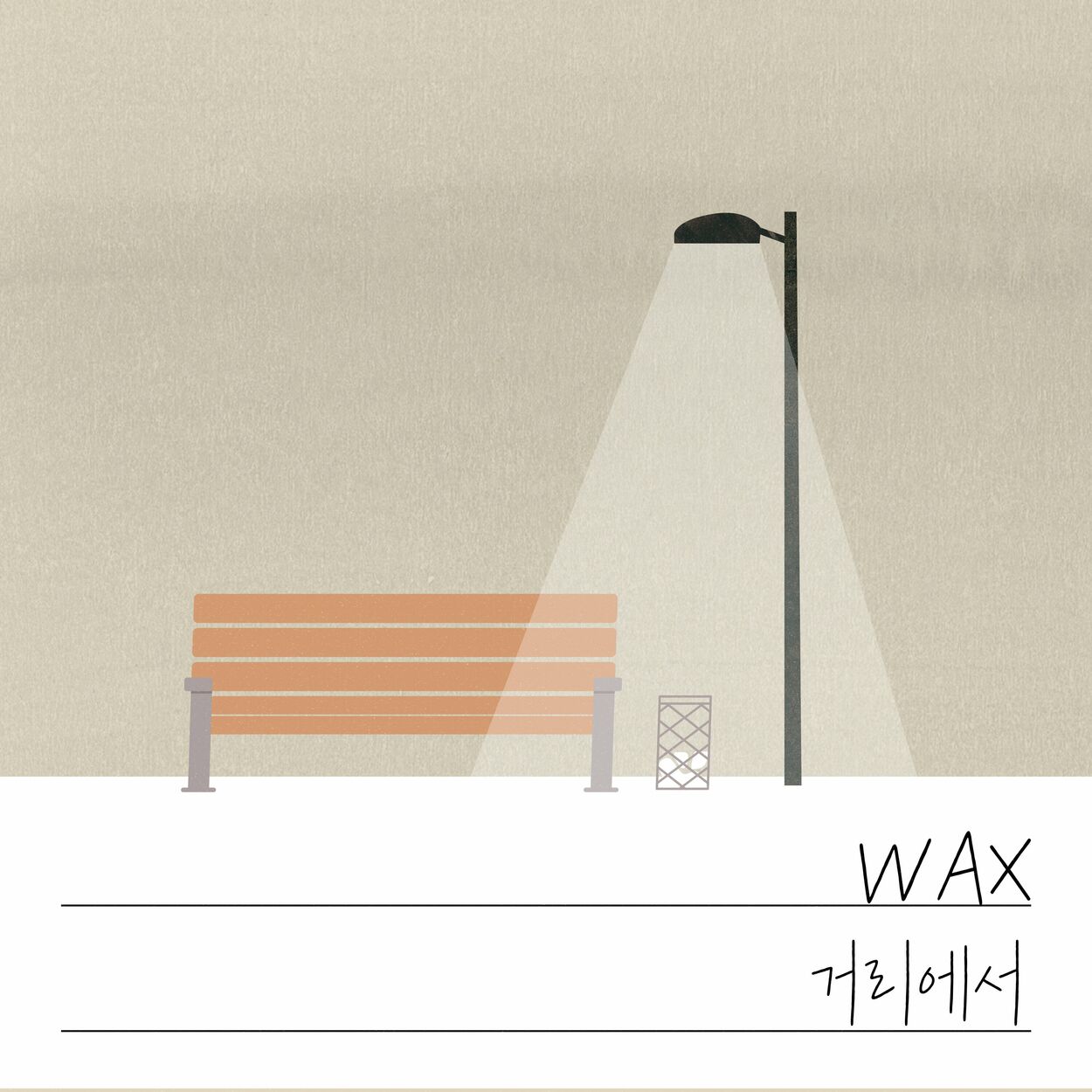 Wax – On The Street – Single