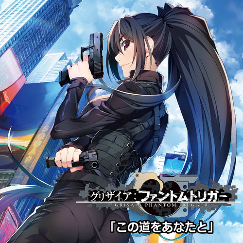 Maki Character Voice Yoshino Nanjo Kono Michi Wo Anatato Grisaia Phantom Trigger Maki Character Song Lyrics And Songs Deezer deezer