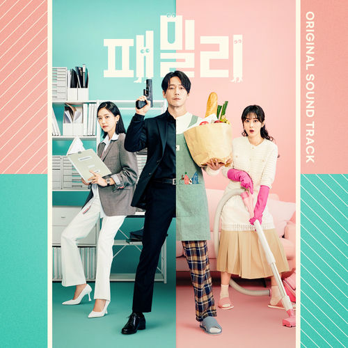 Various Artists – Family OST