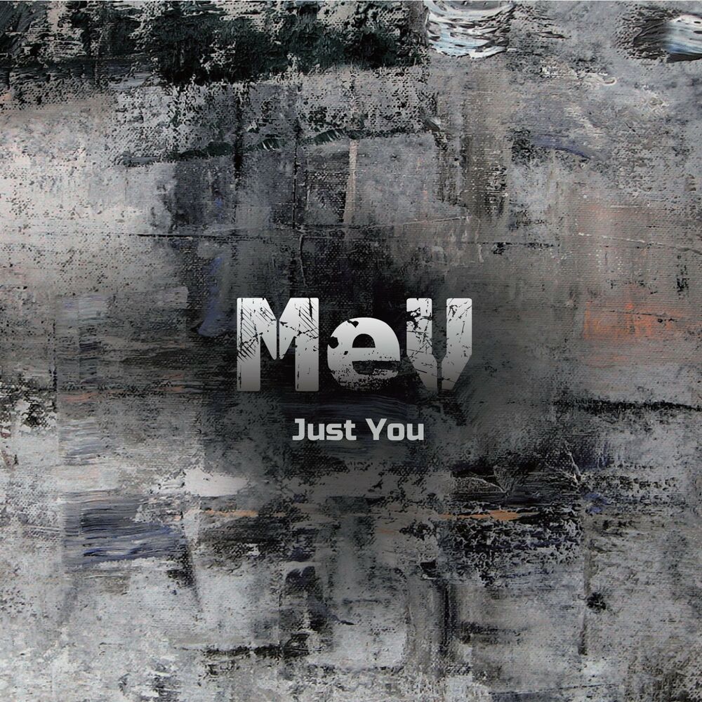 MeV – Just You – EP