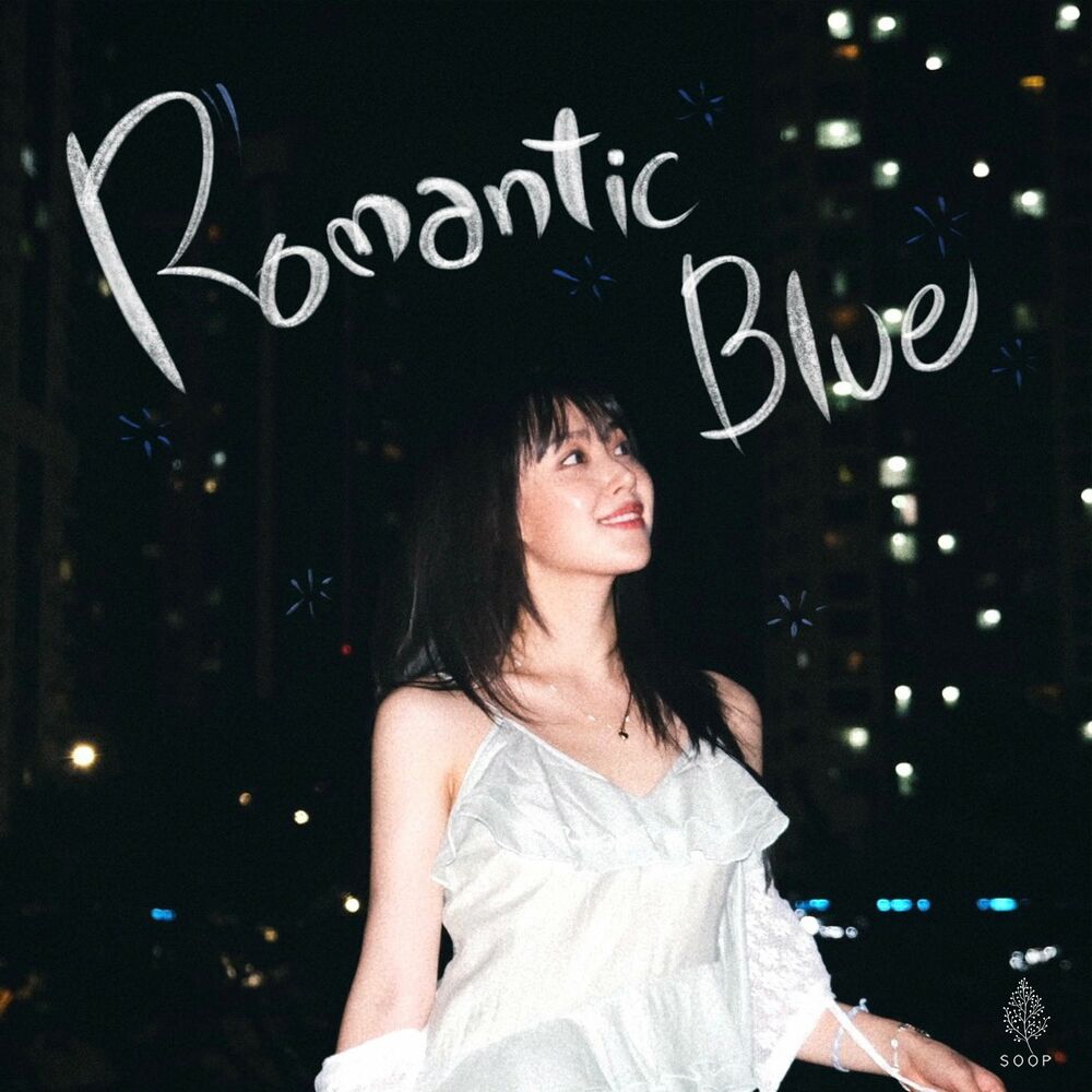 BAMSOOSUNG – Romantic Blue – Single