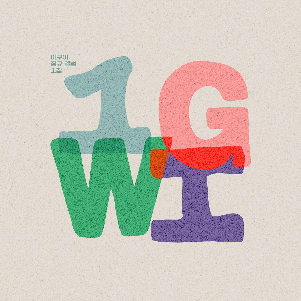 IGWI – IGWI’s 1st Full Album