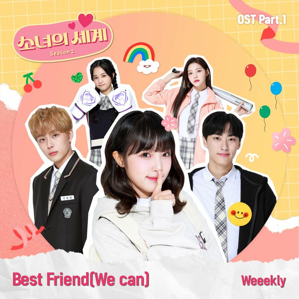 Weeekly – Girls’ World Season 2 OST Part 1