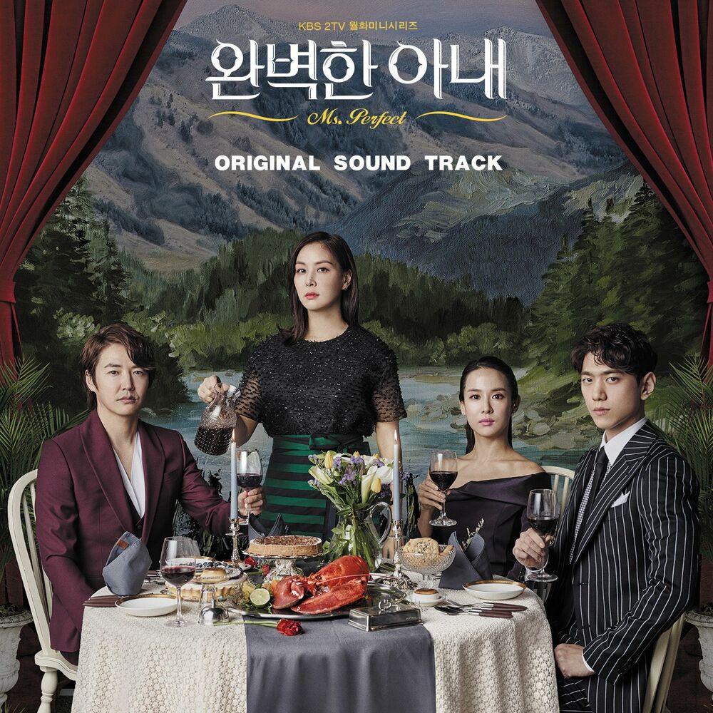 Various Artists – Ms. Perfect OST
