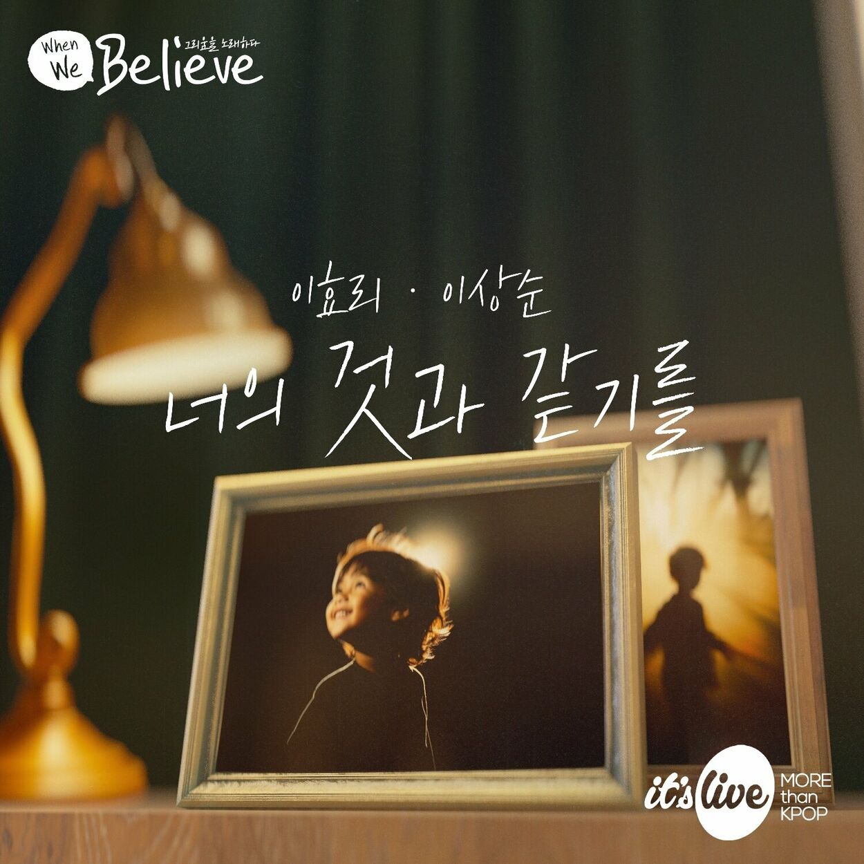 Lee Hyori – Wish You The Same – Single