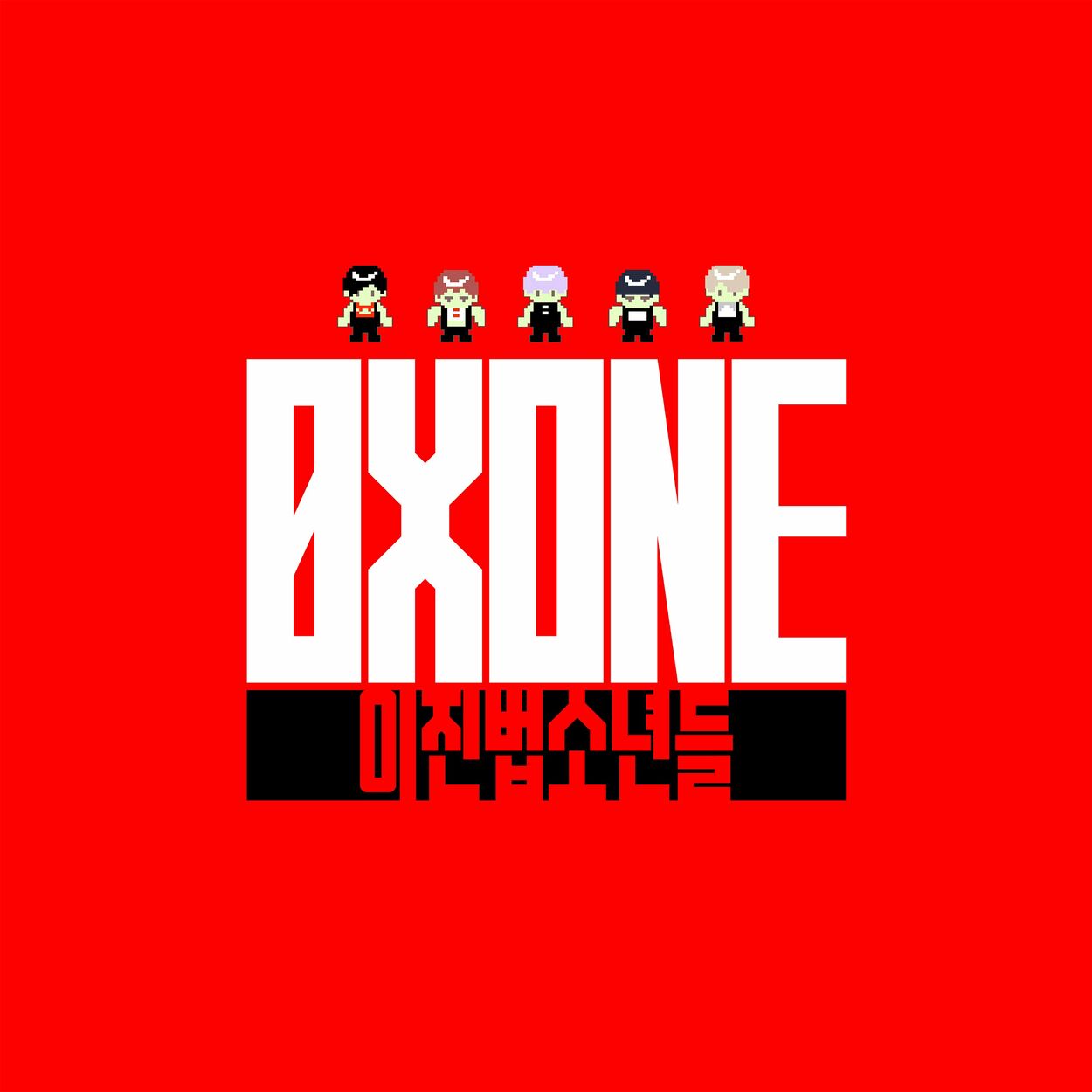 ØXONE – Designer – Single