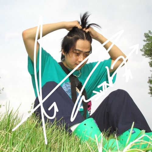 Tamiz – Live like a trip! – EP