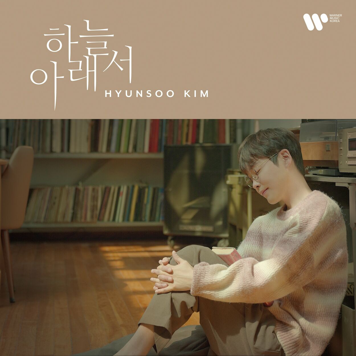 Hyun Soo Kim – Under the Sky