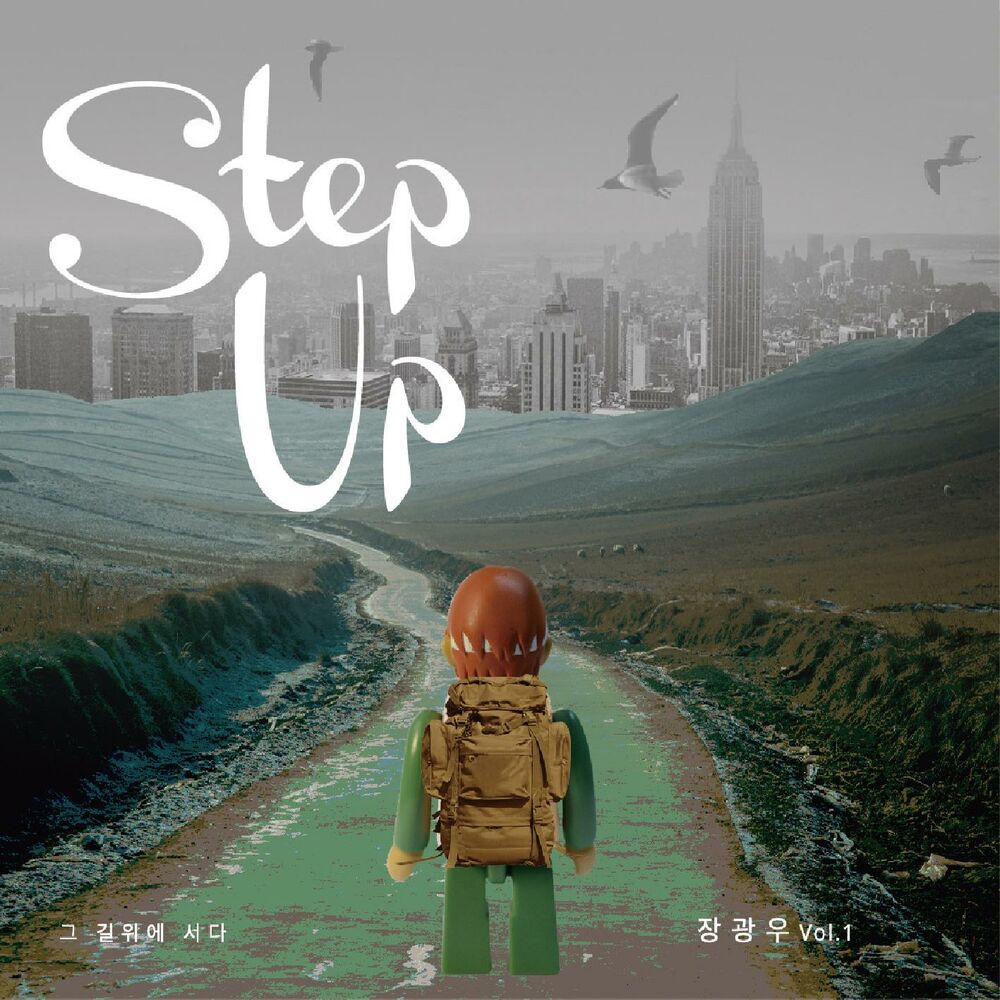 Jang Kwangwoo – Standing on the Road, Step Up