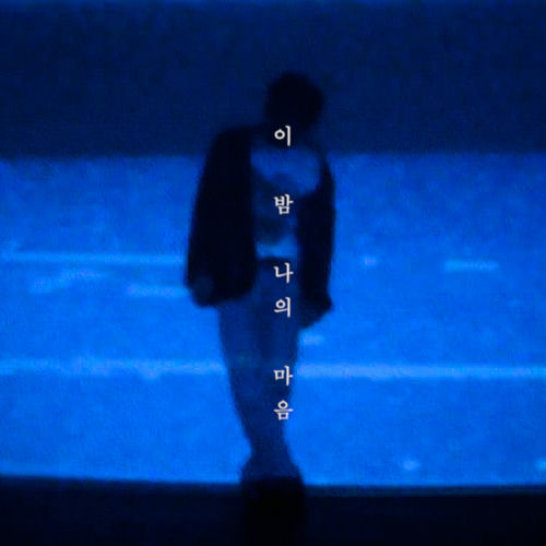 Ha Dong Qn – Wish – Single