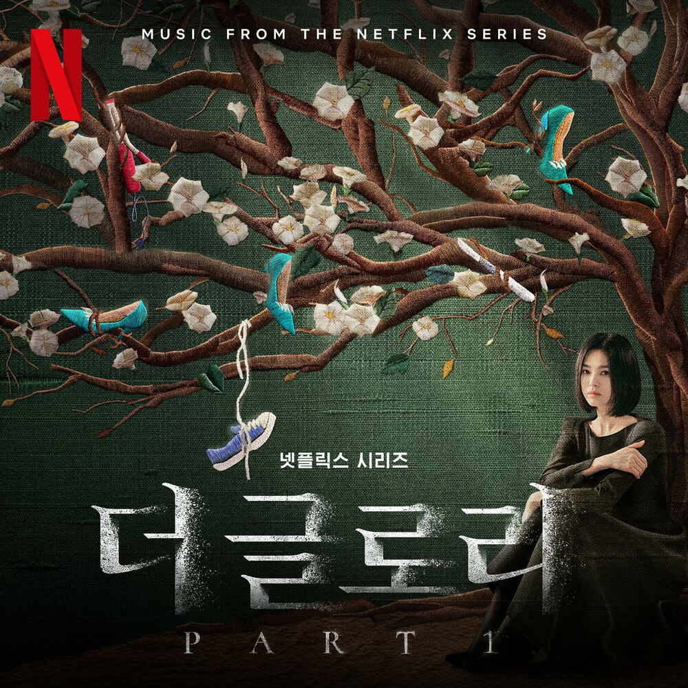 Various Artists – The Glory, Pt. 1 (OST from the Netflix Series)