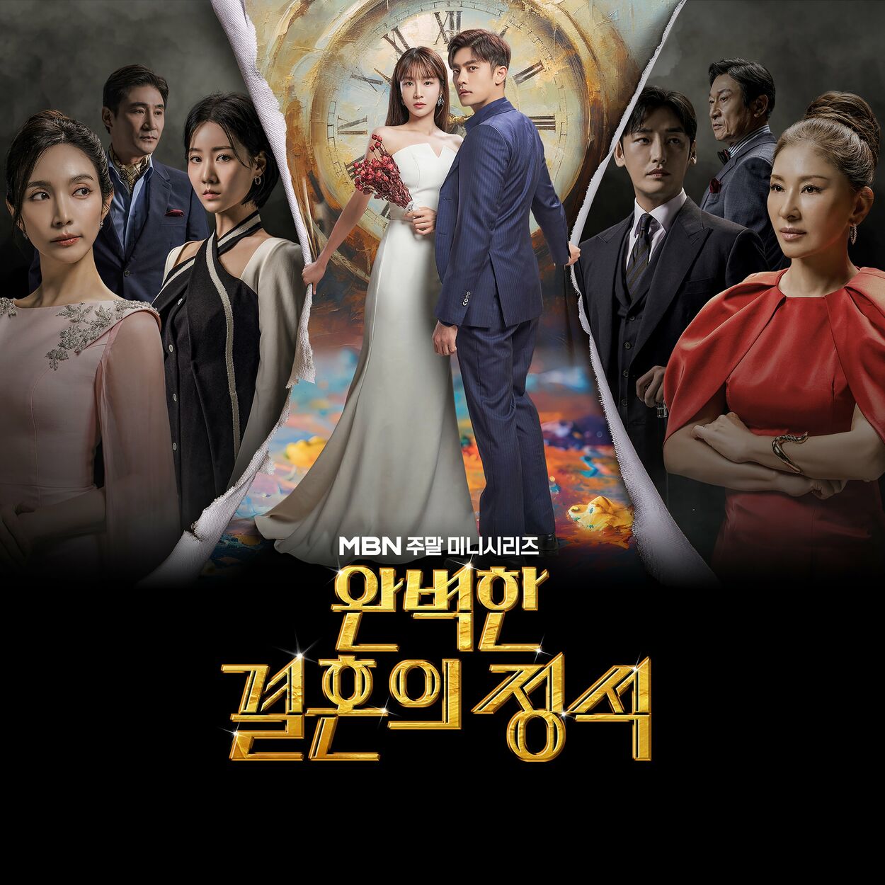 Various Artists – PERFECT MARRIAGE REVENGE OST