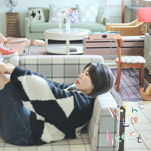 Lim So Jeong – heart to heart – EP