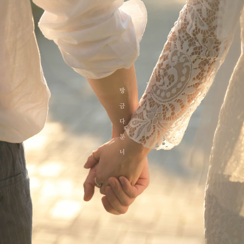 EachOne – Hello – Single