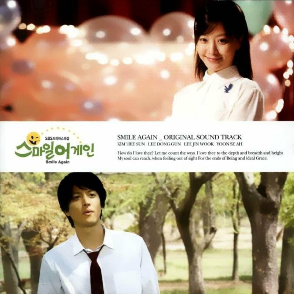 Various Artists – Smile Again OST