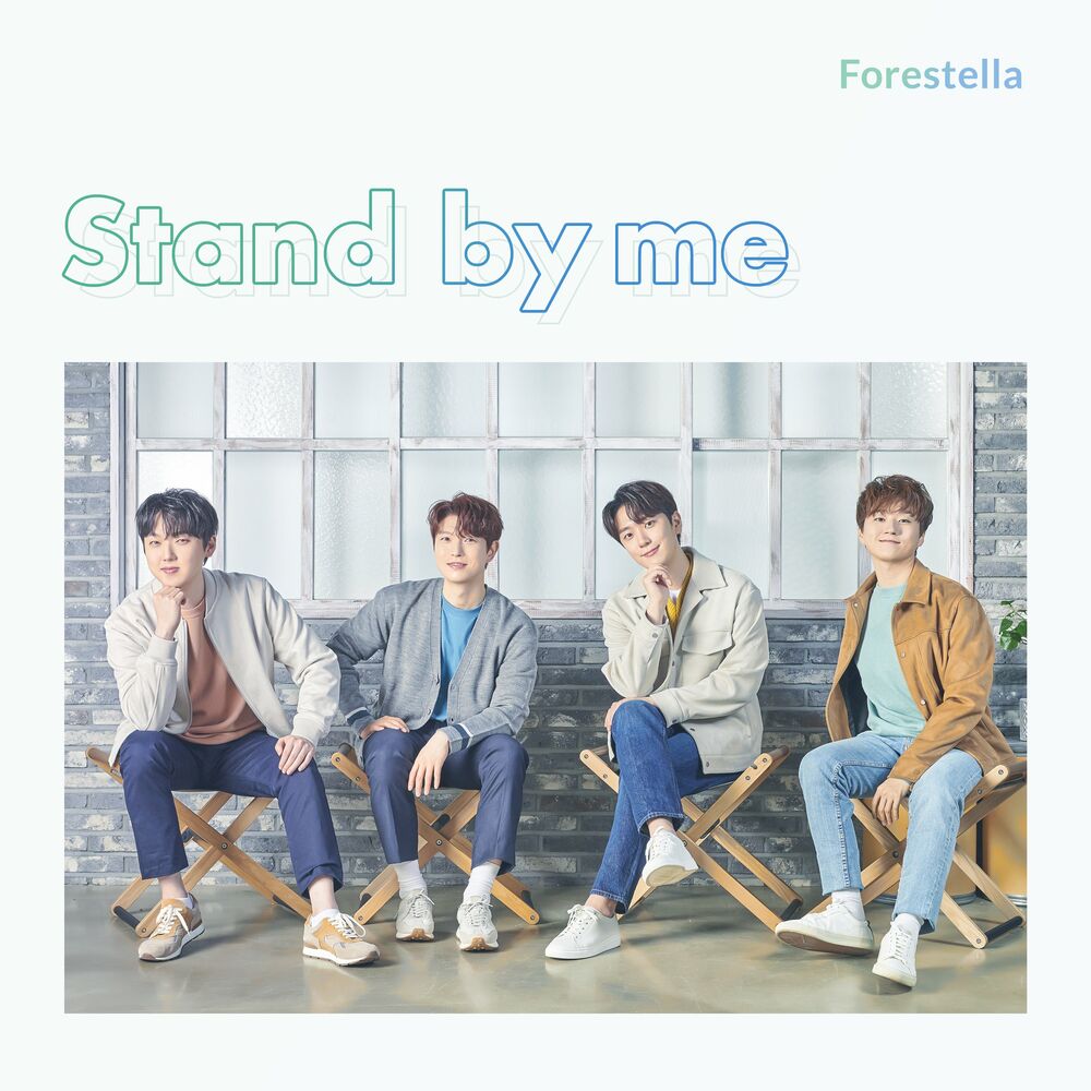 Forestella – Stand By Me – Single