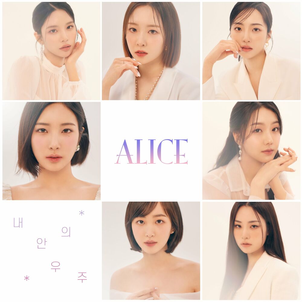 Alice – POWER OF LOVE – Single