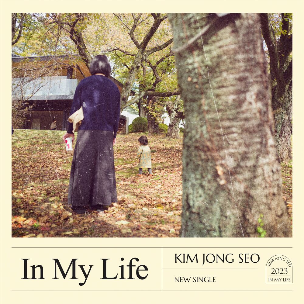 Kim Jong Seo – In my life – Single