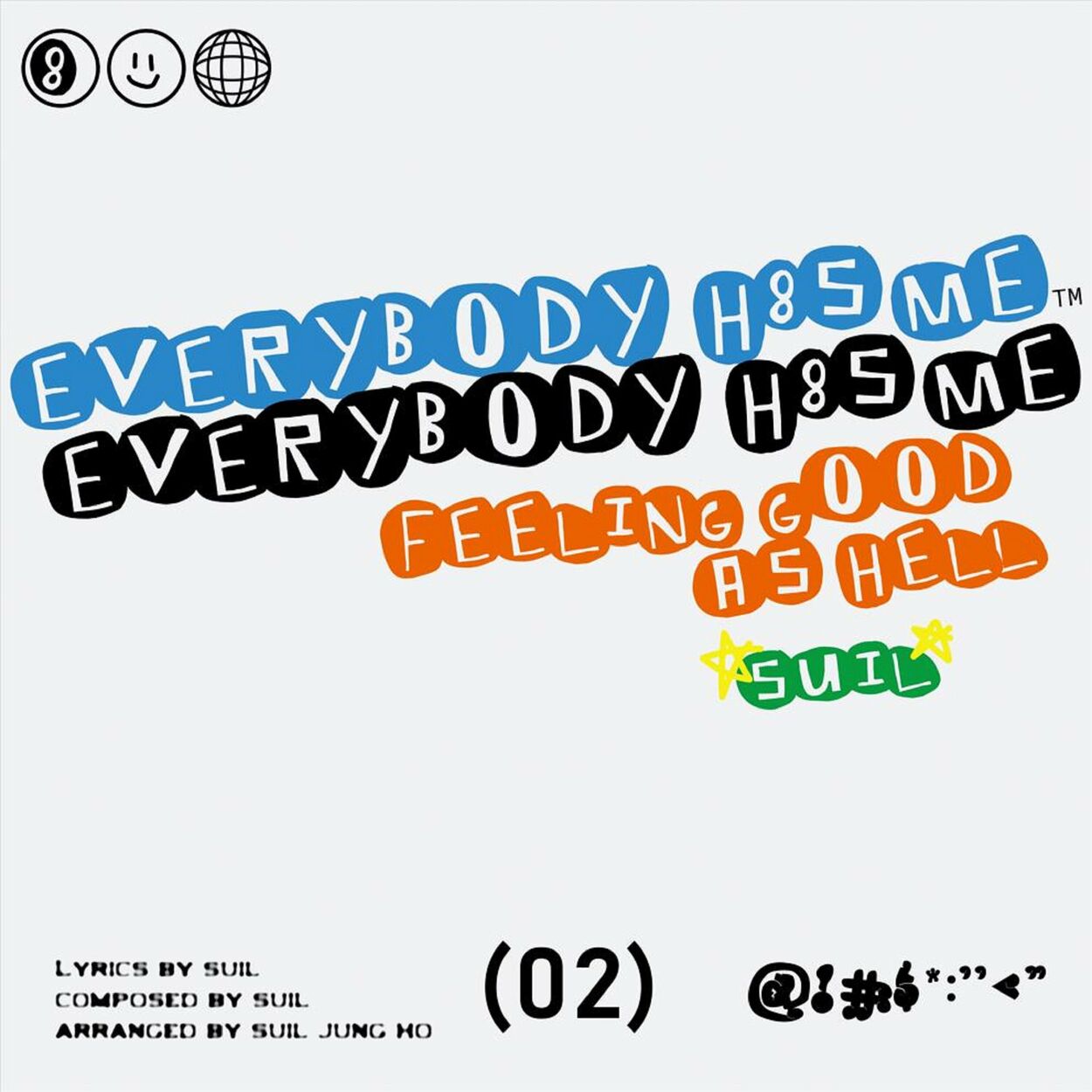 SUIL – EVERYBODY H8S ME – Single