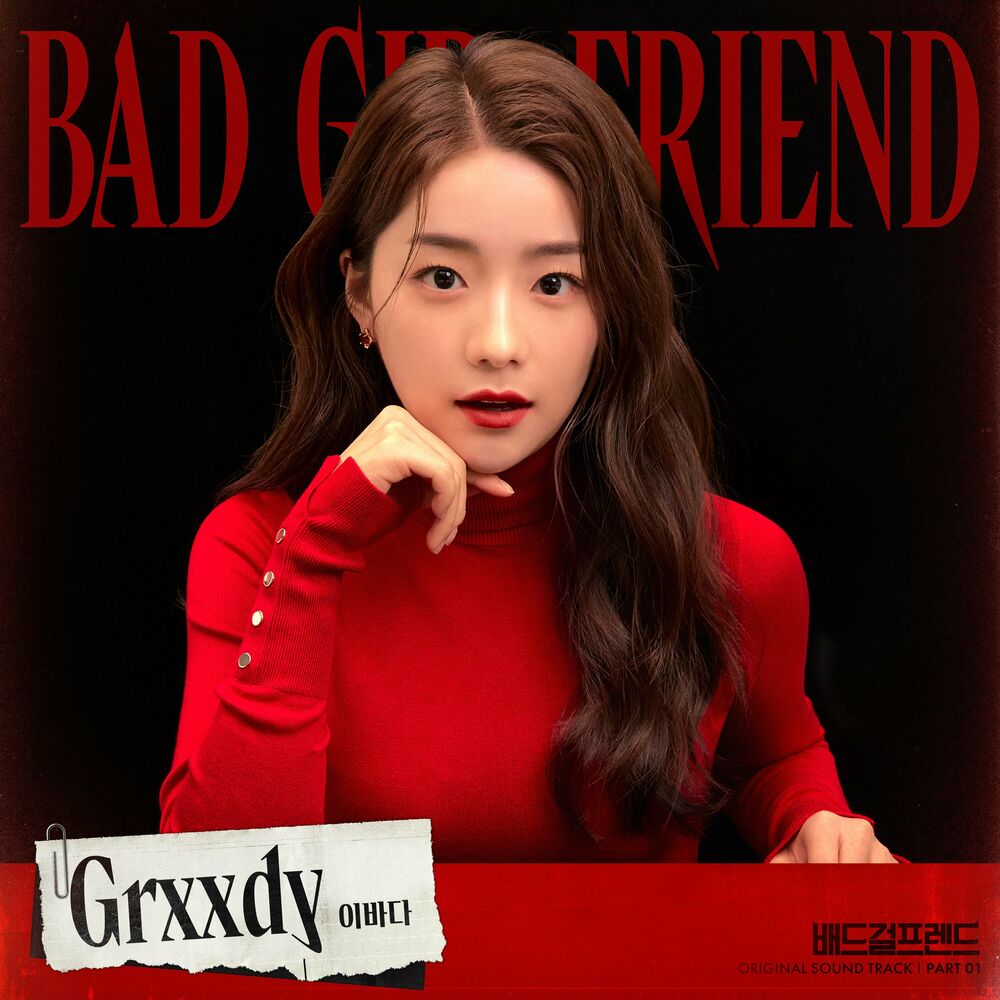 LEEBADA – Bad Girlfriend OST Pt.1