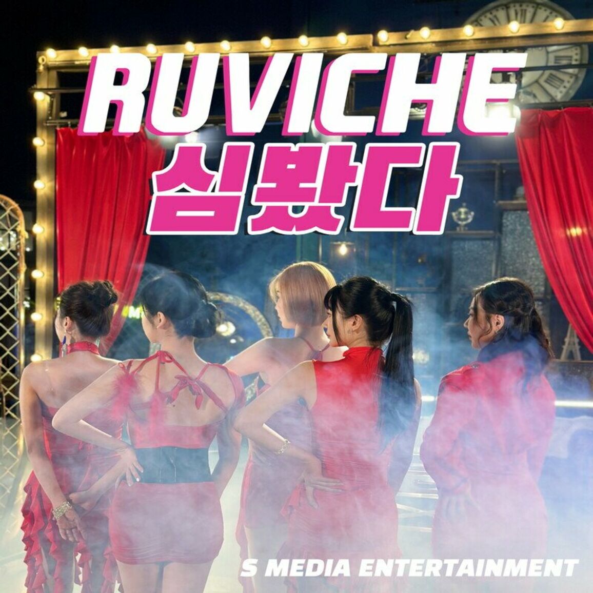 RuViChe – I saw ginseng – Single