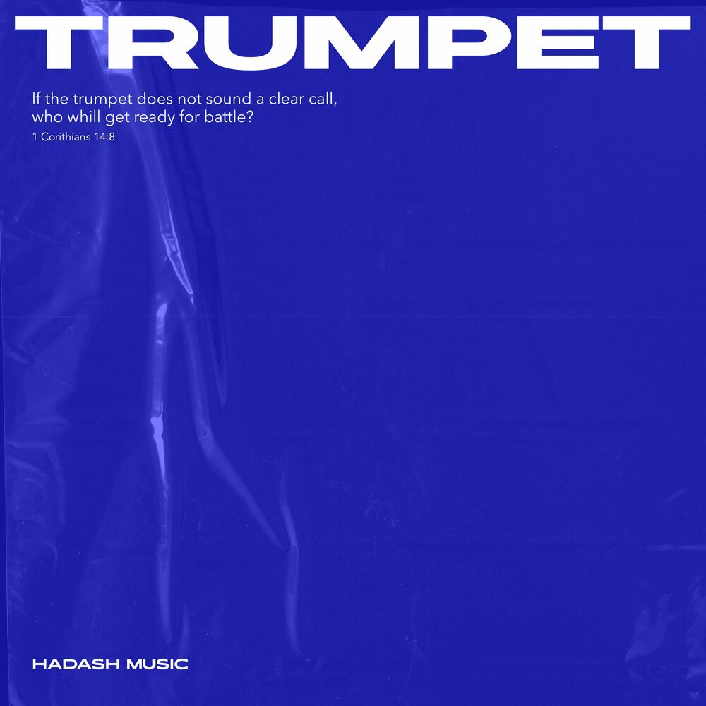 HADASH MUSIC – HIS TRUMPET – EP