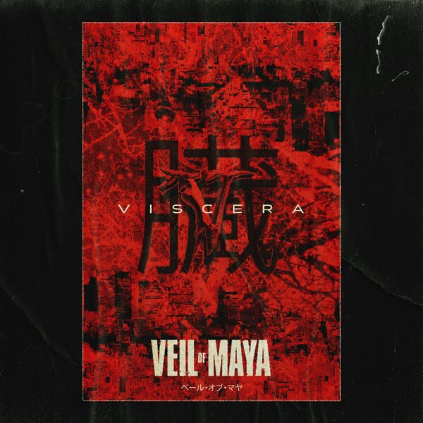 Veil of Maya - Viscera [single] (2021)