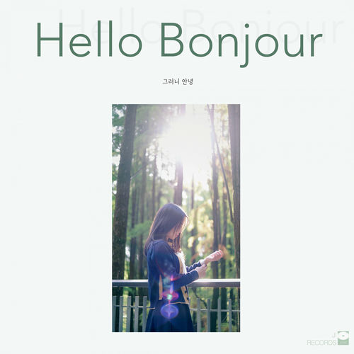 Hello Bonjour – 그러니 안녕 – Single