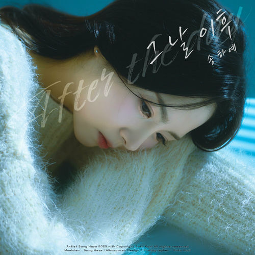 Song Haye – After the day – Single