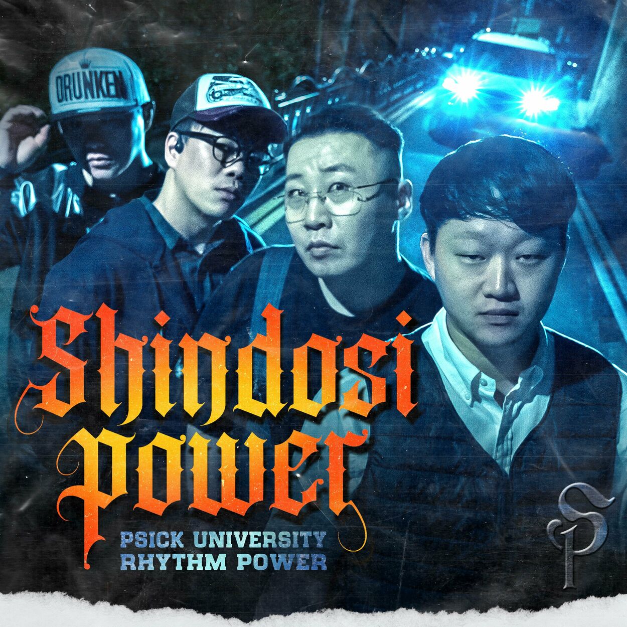 Shindosi Power – Shindosi Power – Single