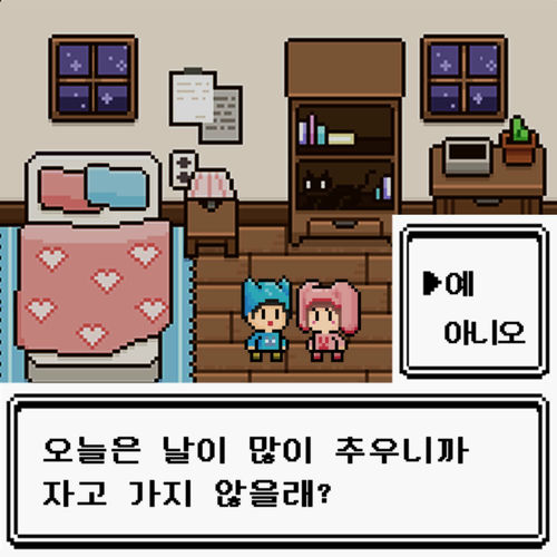 Slowcity – Crash at mine – Single