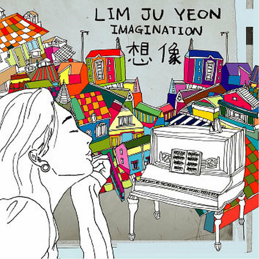 Lim Ju Yeon – Imagination