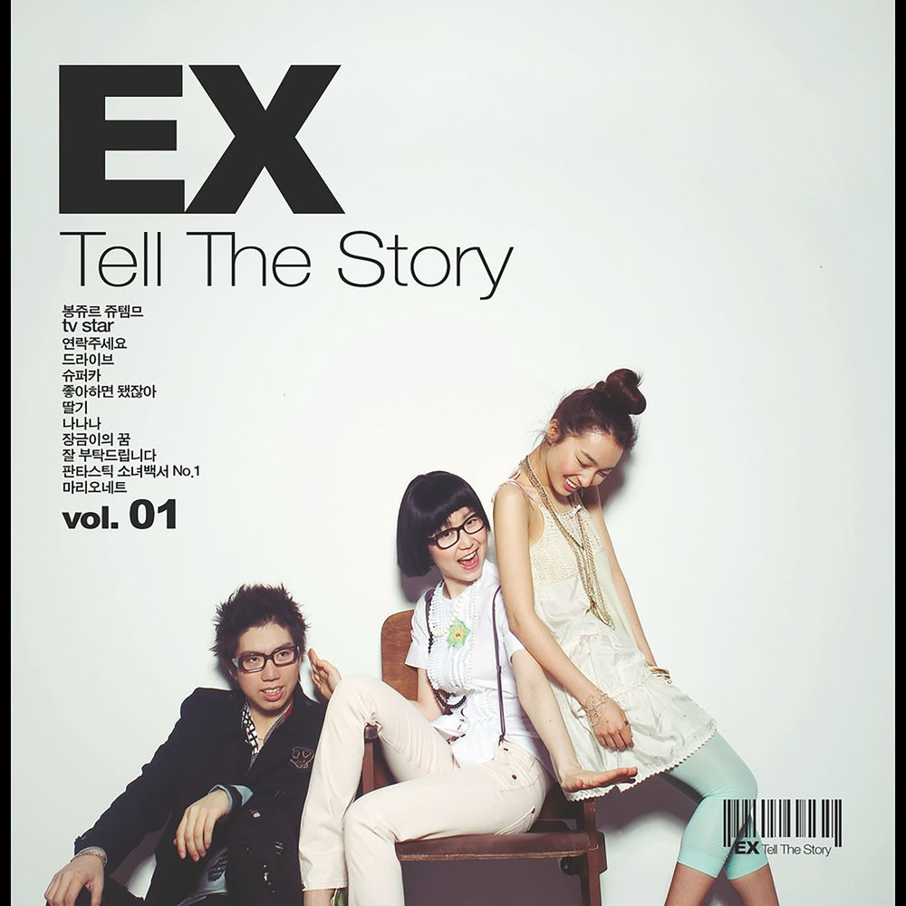 EX – Tell The Story