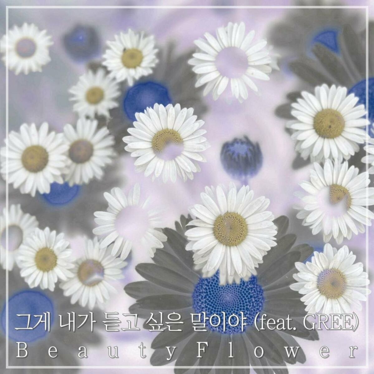 Jeong Dong Hwa – BeautyFlower – Single