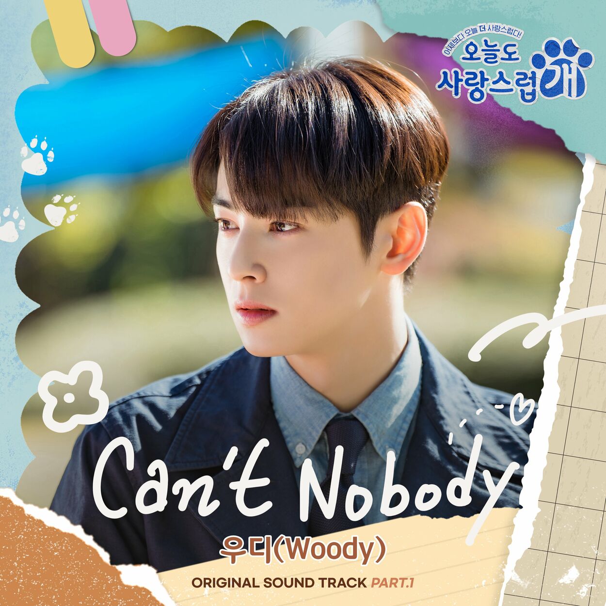 Woody – Can’t Nobody (From “A Good Day to be a Dog” Original Television Sountrack, Pt. 1)