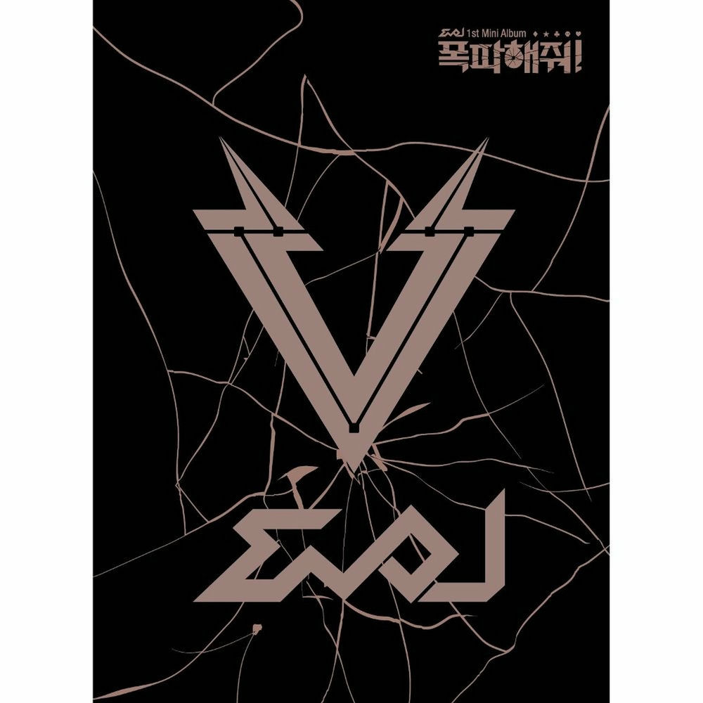 EvoL – Let Me Explode – EP