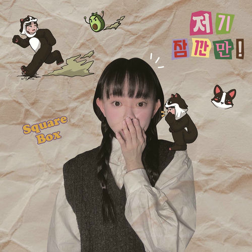 Kadi Korgi – Excuse me, hold on! – Single