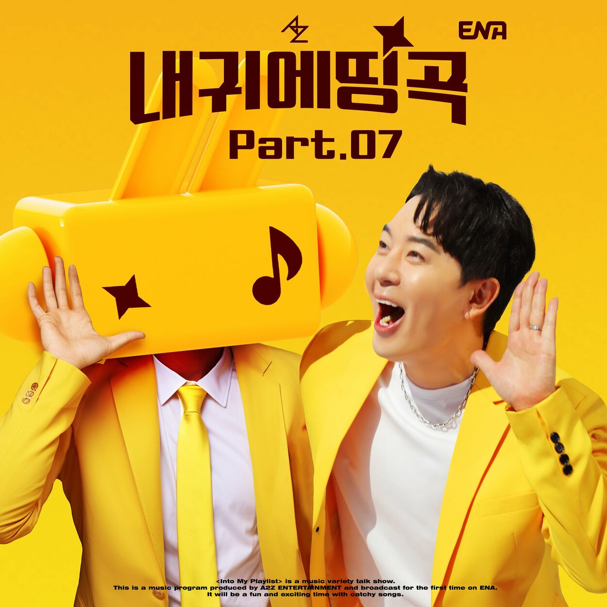 Ahn Ye Eun – Into My Playlist Pt. 7