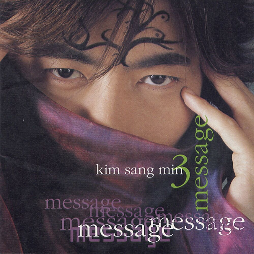 Kim SangMin – Message