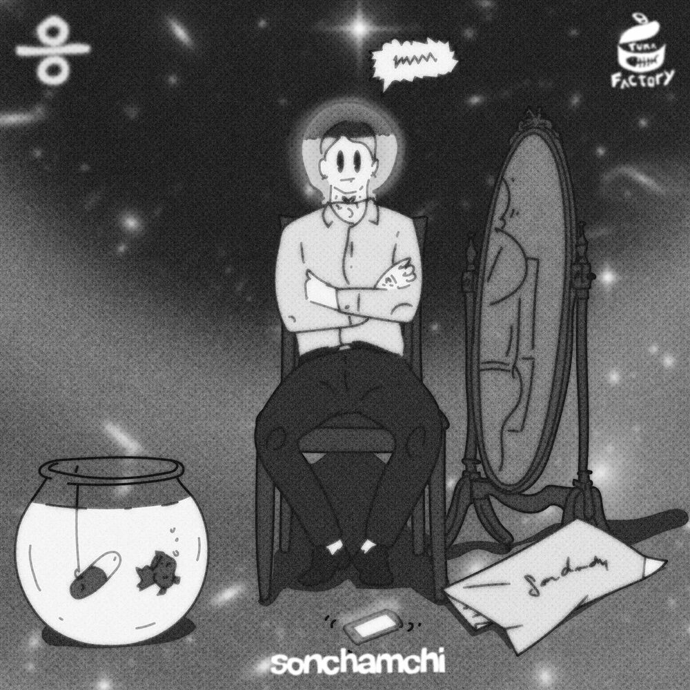 Son Chamchi – [Tuna Factory] Product 4 – enigma – Single