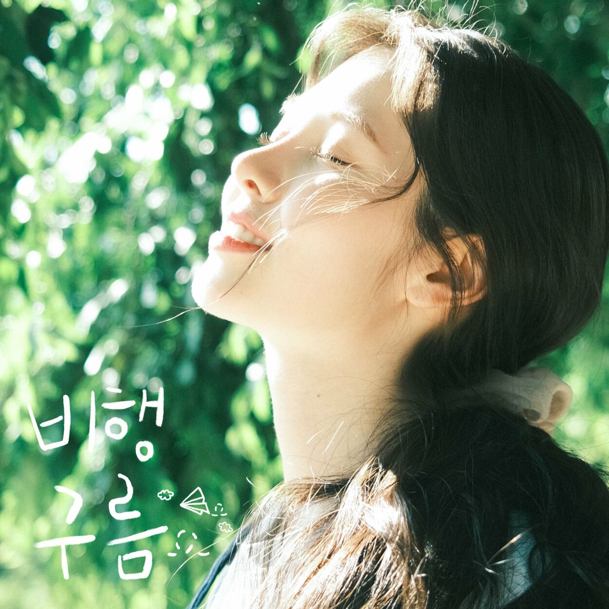 Baek Ye Bin – Contrail – Single