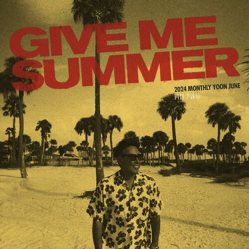 Yoon Jong Shin – 2024 Monthly Yoon June – Give Me Summer – Single