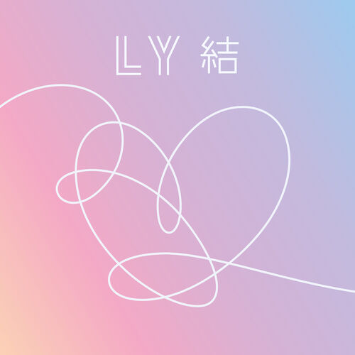 Bts Love Yourself 結 Answer Lyrics And Songs Deezer