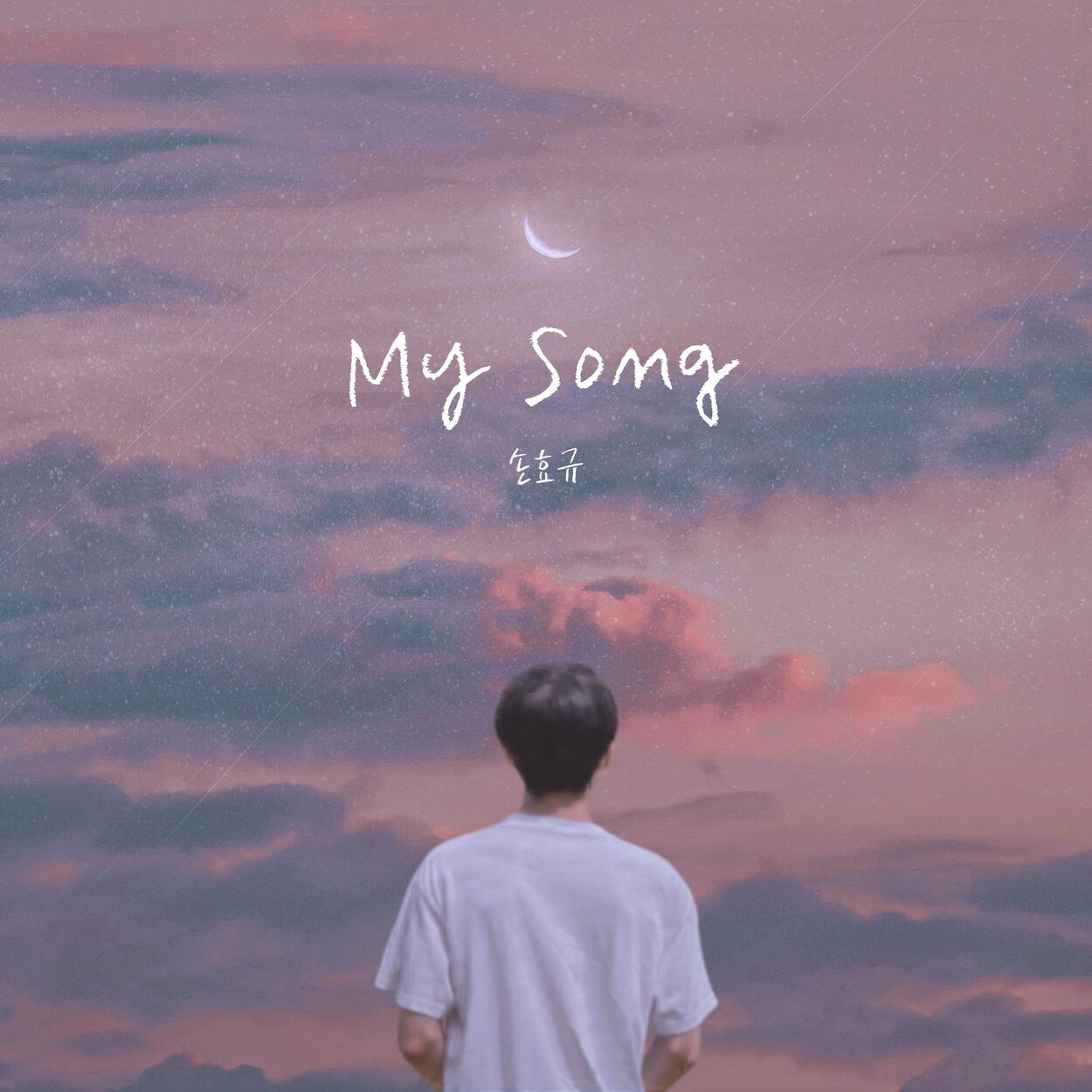Son Hyo Kyou – My Song – Single