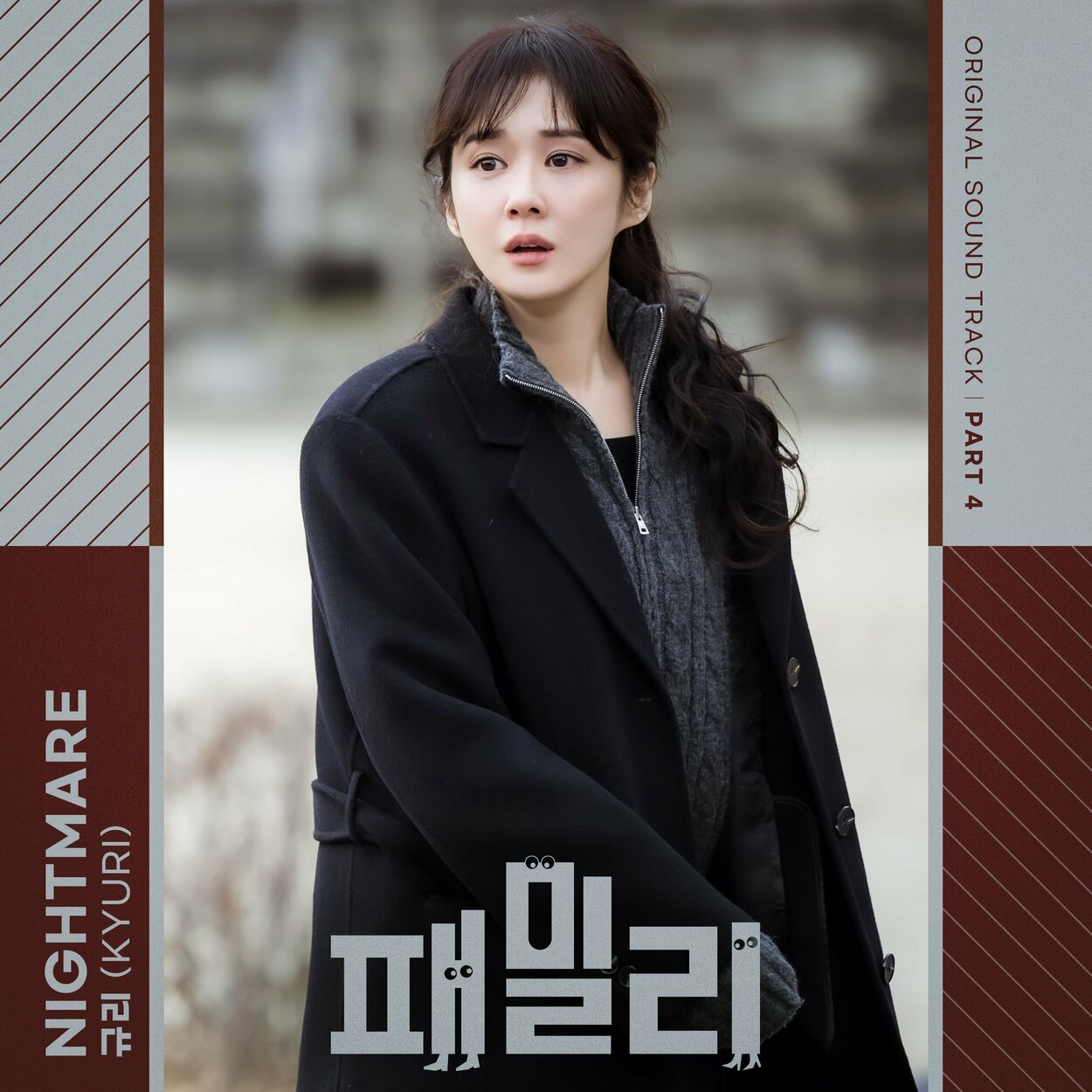 kyuri – Family, Pt. 4 OST