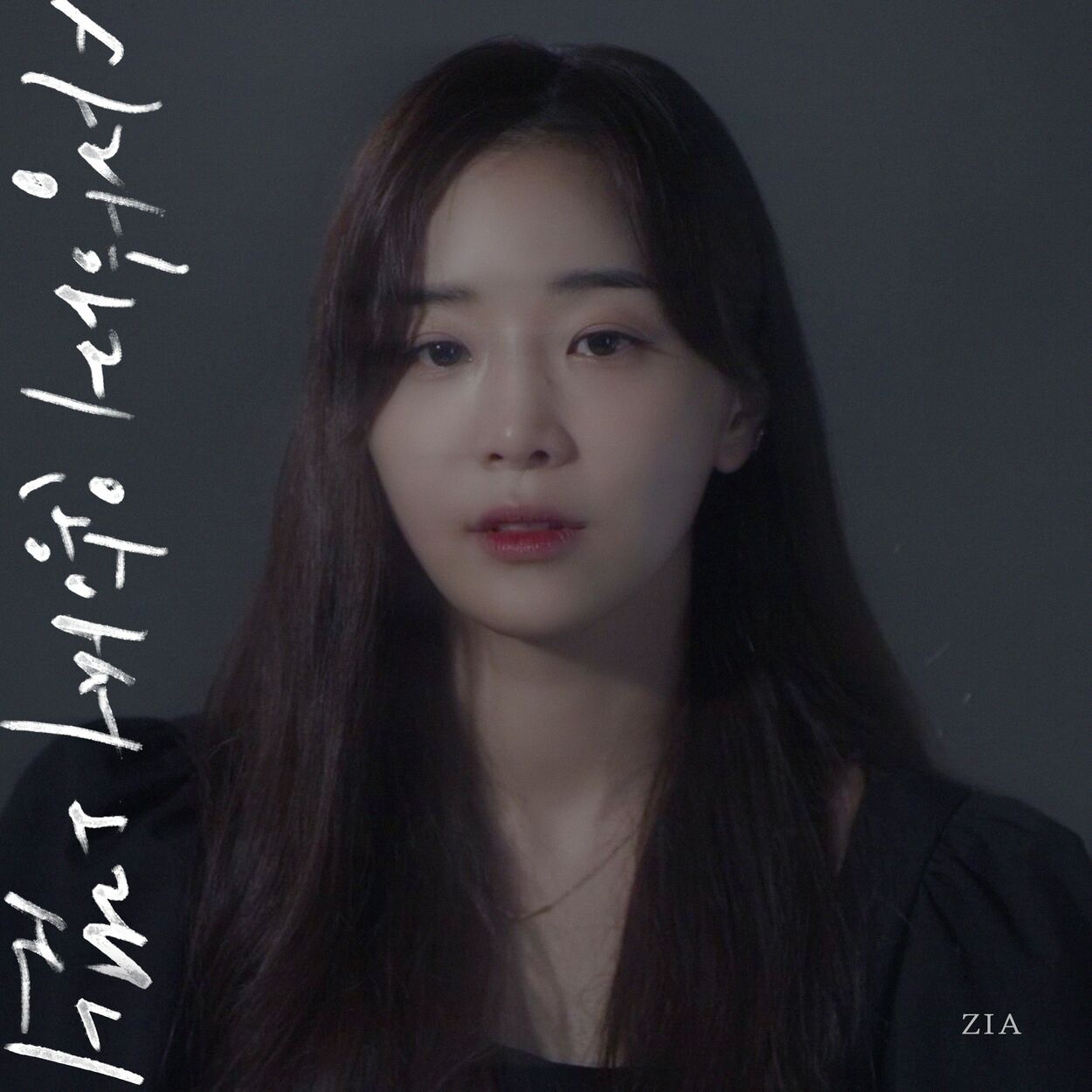 ZIA – Because You Don’t Love Me – Single