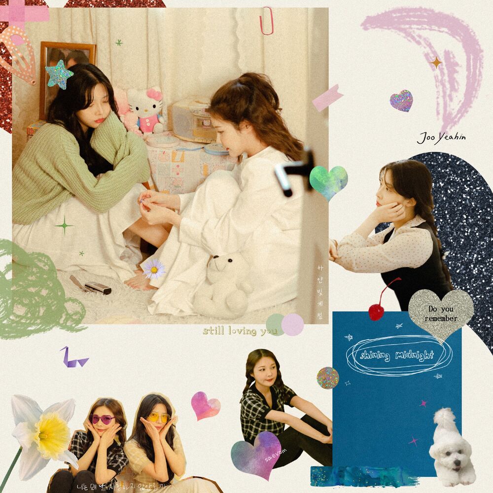 Joo Yeahin, Saevom – Do you remember – Single
