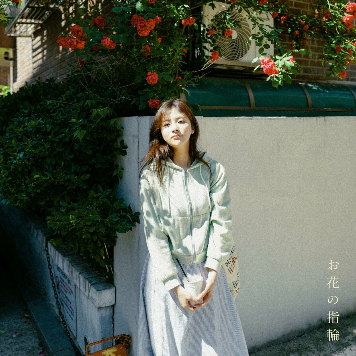 Hyunmo – Flower Ring – Single